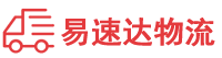 湘潭到临沂物流公司